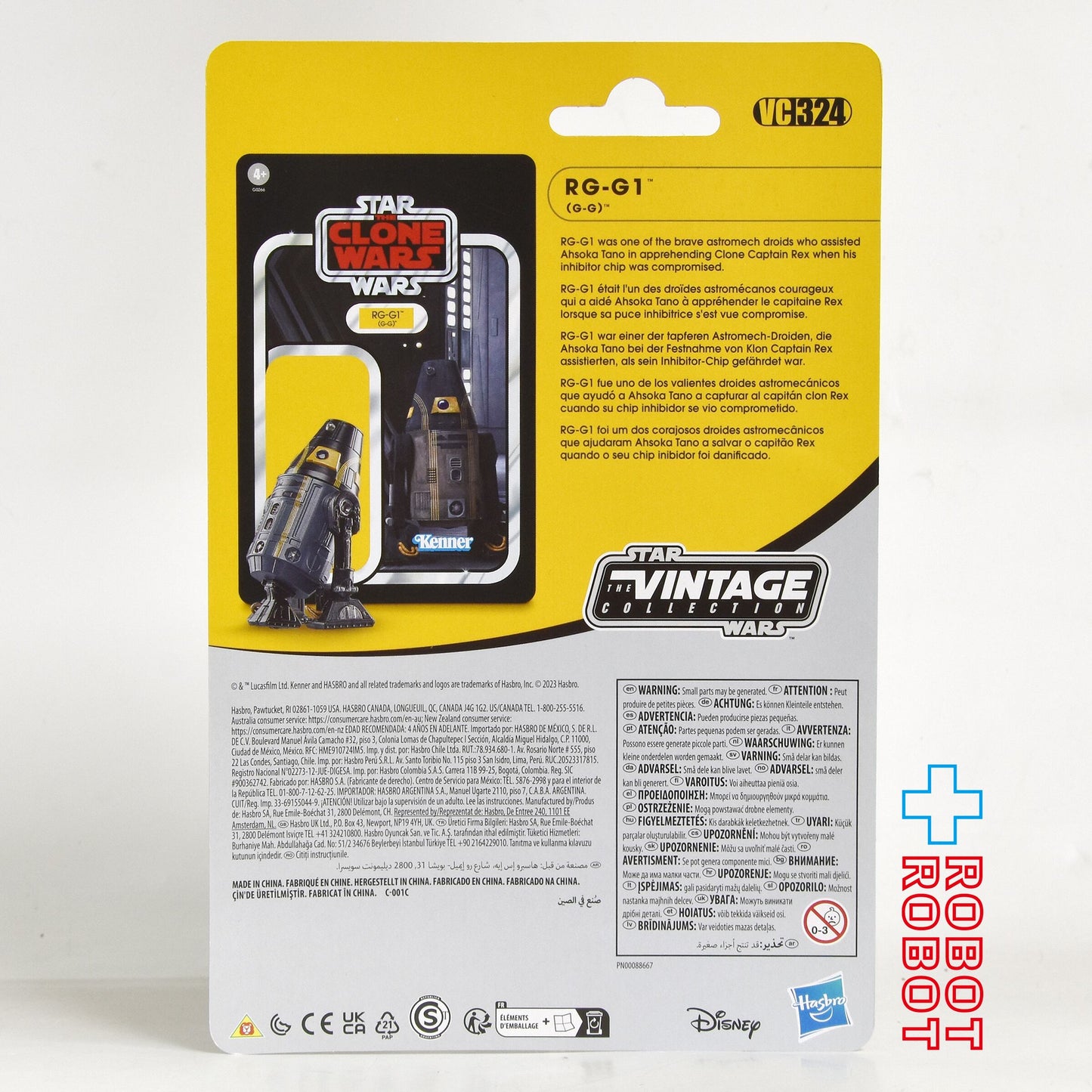 スター・ウォーズ VC324 RG-G1 (G-G) [CW] ヴィンテージコレクション 3.75インチ アクションフィギュア 未開封