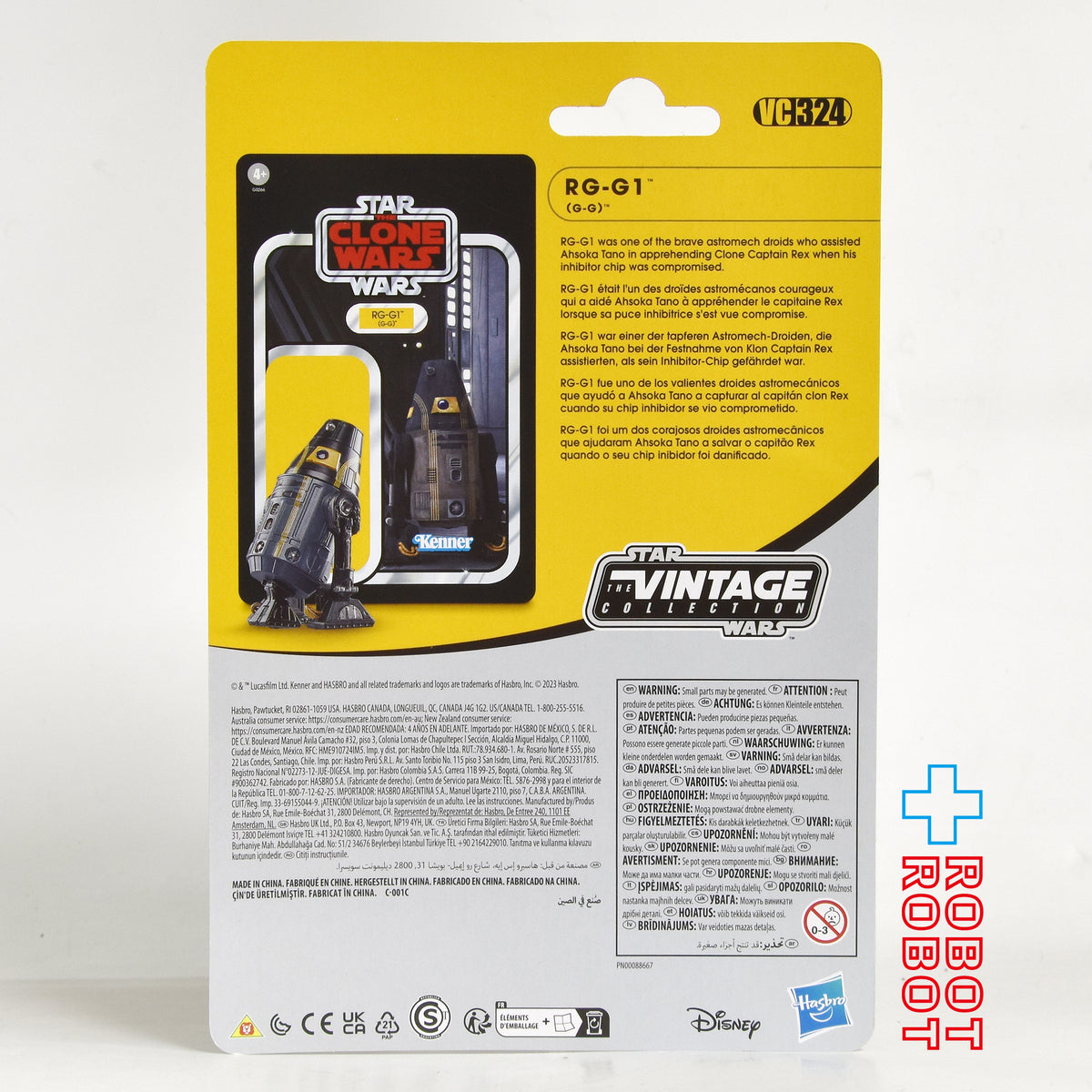 スター・ウォーズ VC324 RG-G1 (G-G) [クローン・ウォーズ] ヴィンテージコレクション 3.75インチ アクションフィギュア 未開封