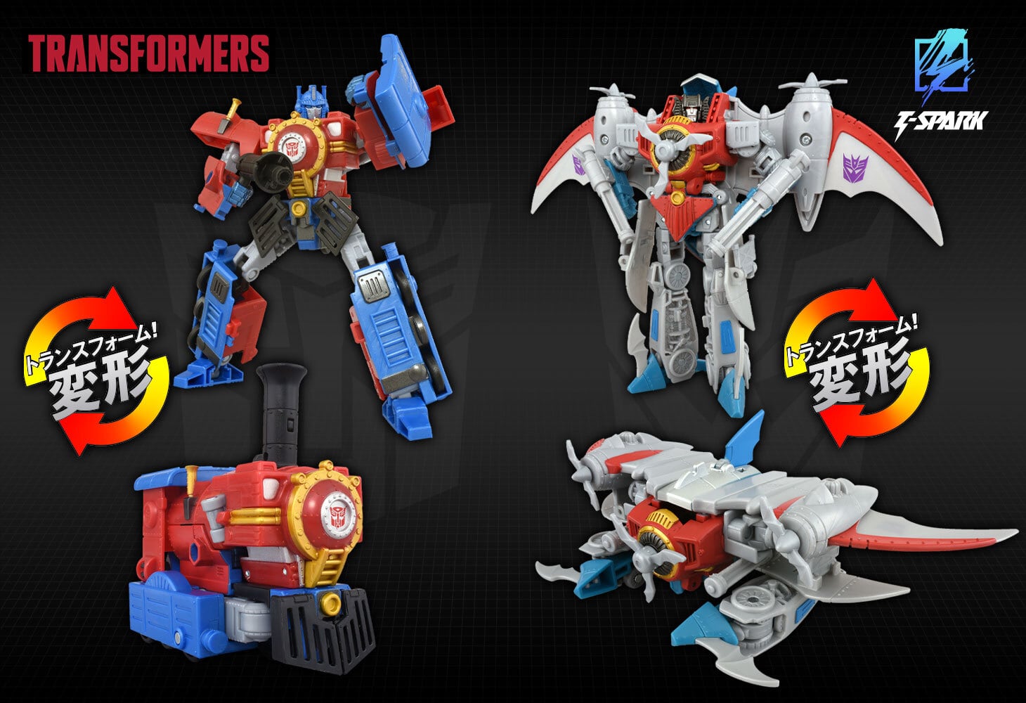 スターウォーズ、マーベル、アメトイの販売。通販と店頭販売。ロボット