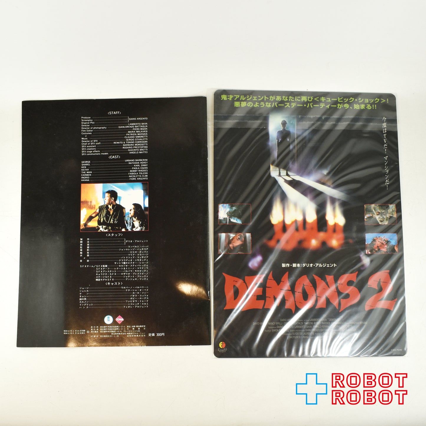 ※難あり：DVD欠品 デモンズ1&2 コレクターズDVD-BOX 限定版 封入特典のみ セット