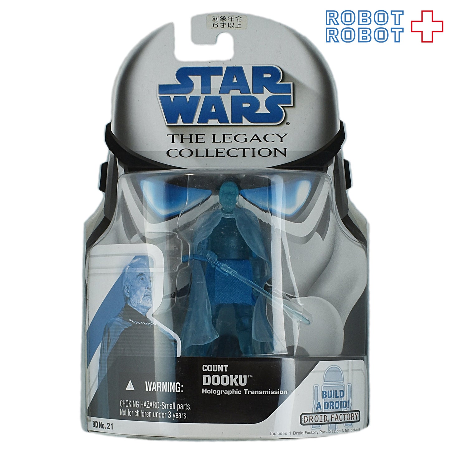 スター・ウォーズ LC2008 BD No.21 ホログラフィック ドゥークー伯爵 [EU]レガシーコレクション 3.75インチ アクションフィギュア 未開封