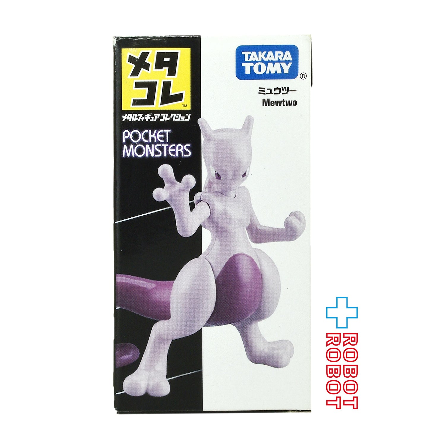 ⚫️タカラトミー ポケモン メタコレ ミュウツー メタルフィギュア コレクション 箱入 ♦︎１号店商品