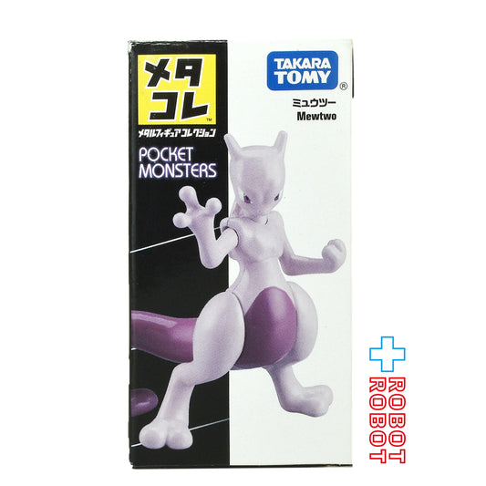 ⚫️タカラトミー ポケモン メタコレ ミュウツー メタルフィギュア コレクション 箱入 ♦︎１号店商品