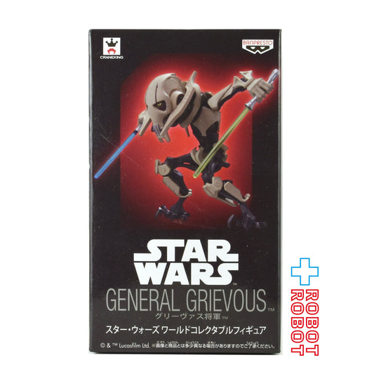 バンプレスト スター・ウォーズ ワールドコレクタブルフィギュア ジェネラル・グリーヴァス将軍 未開封