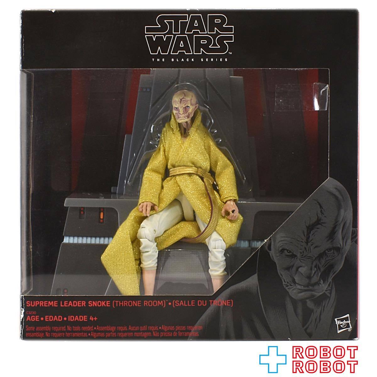 スター・ウォーズ ブラックシリーズ 限定 スノーク最高指導者 [TLJ] 6インチフィギュア 国内版 開封