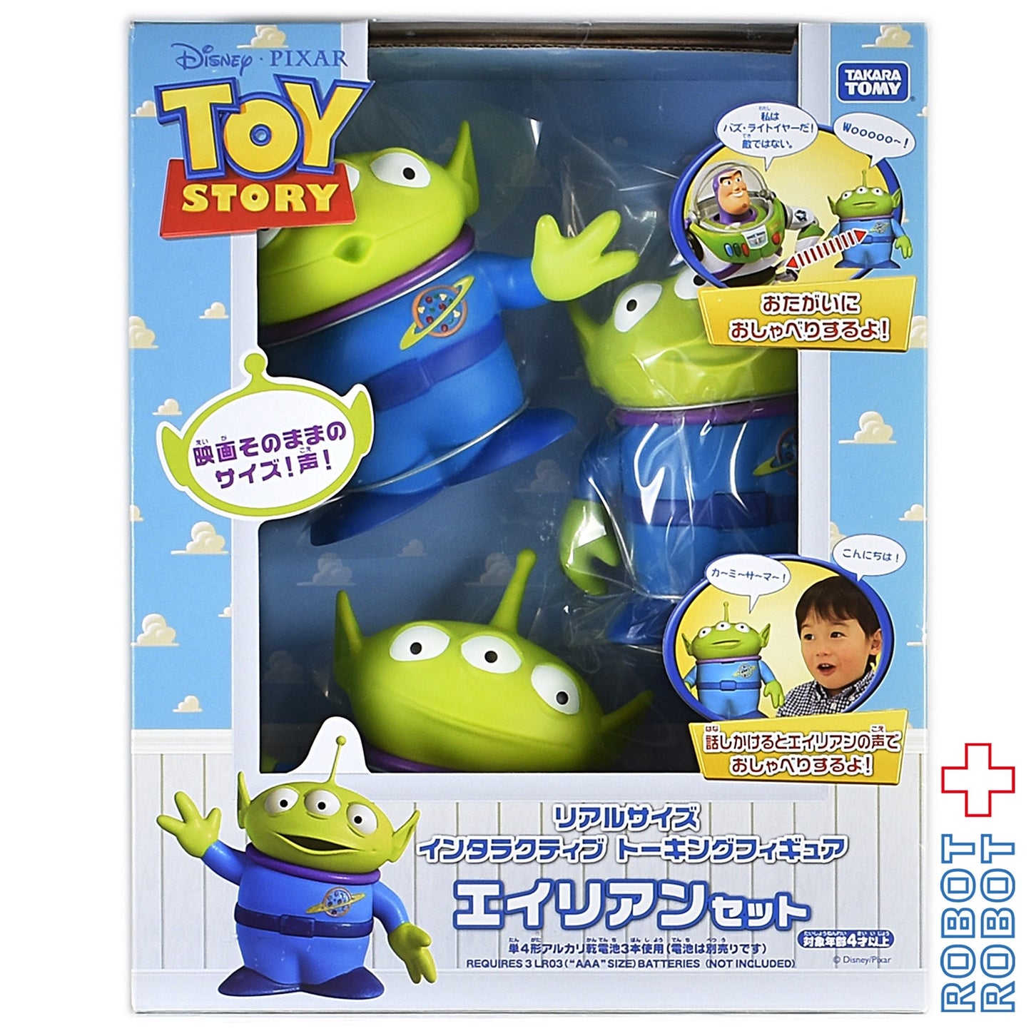 タカラトミー トイ・ストーリー リアルサイズ インタラクティブ トーキングフィギュア エイリアン