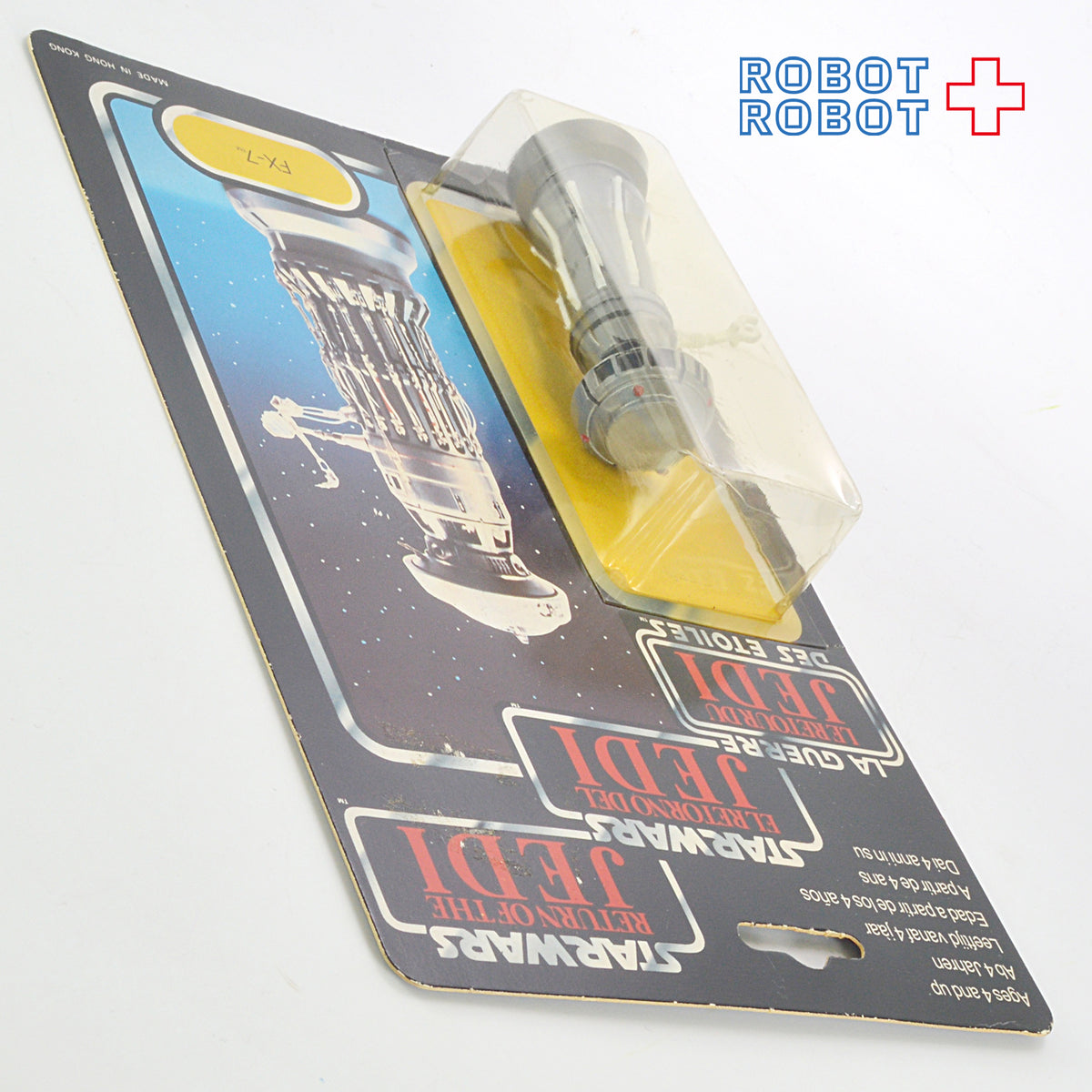 オールドケナー スター・ウォーズ トリロゴ 70 Back FX-7 MOC