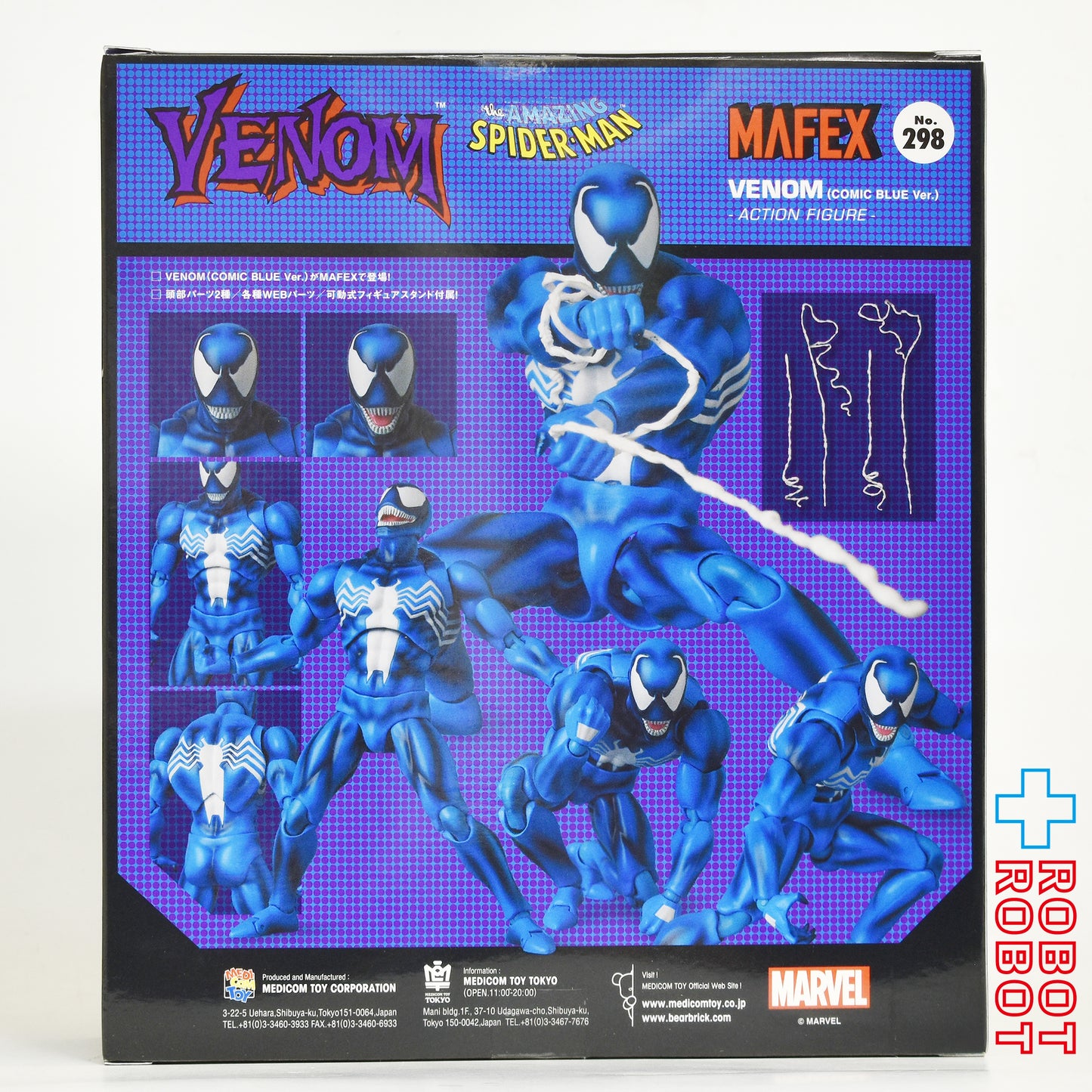メディコム・トイ MAFEX マフェックス No.298 ヴェノム コミックブルー Ver. アクションフィギュア 未開封