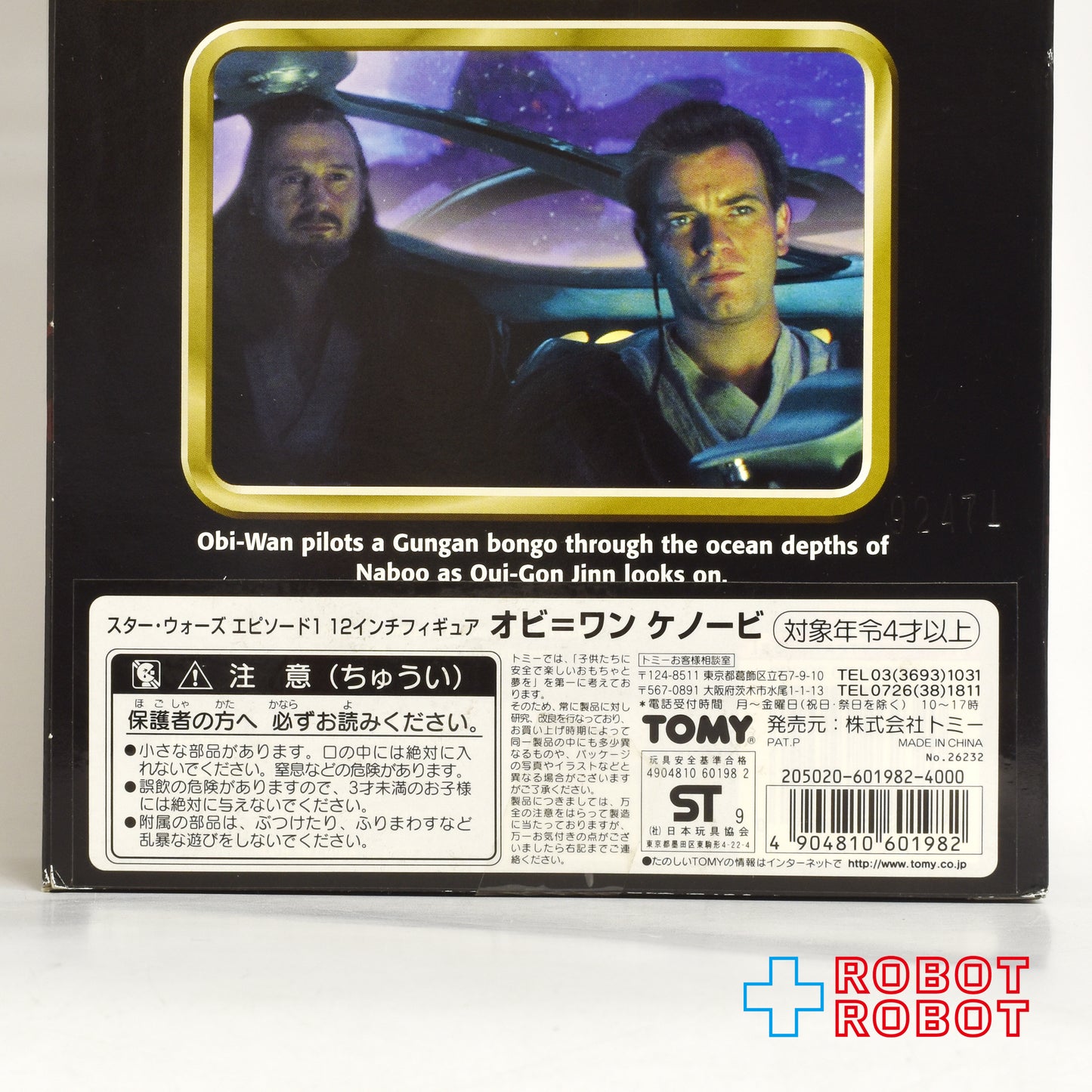 スター・ウォーズ EP1 アクションコレクション オビ＝ワン・ケノービ 12インチ フィギュア 国内版 未開封