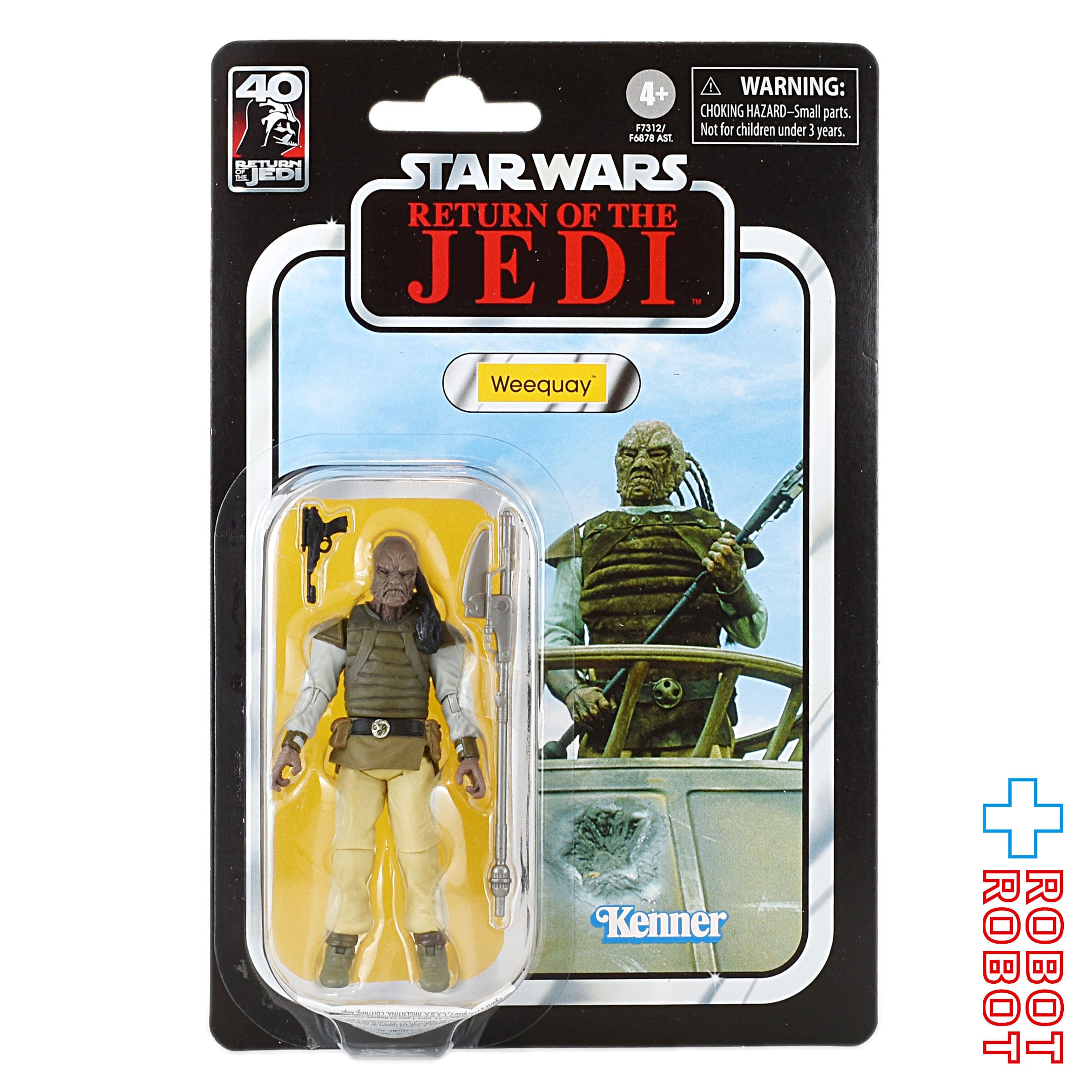 スターウォーズ3.75インチ　タトウィーンスキッフ STAR WARS VINTAGE COLLECTION all – tagged 
