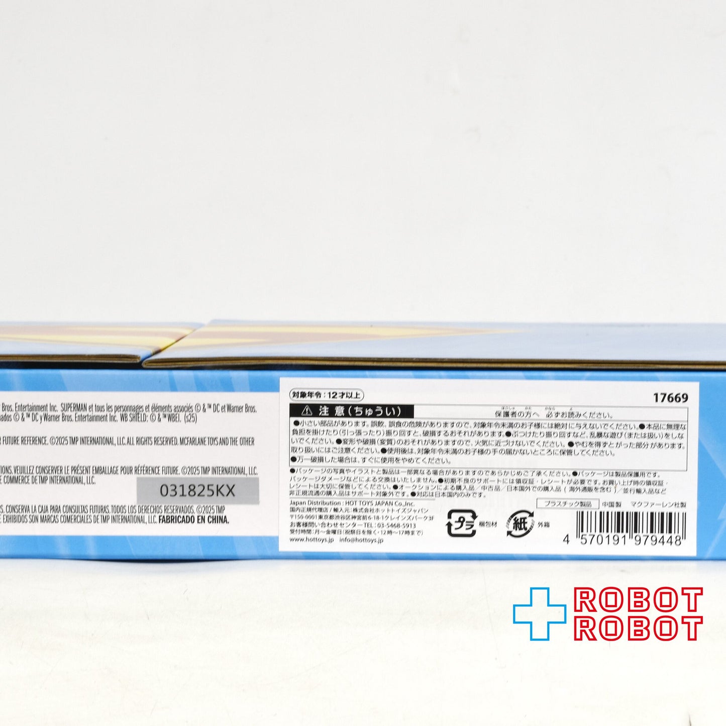 マクファーレン DCダイレクト DCスーパーパワーズ スーパーマン (2025) 5パック コレクターボックス 4インチ アクションフィギュア 国内版 未開封
