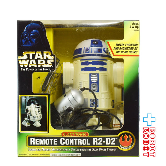 スター・ウォーズ POTF2 リモートコントロール R2-D2 開封