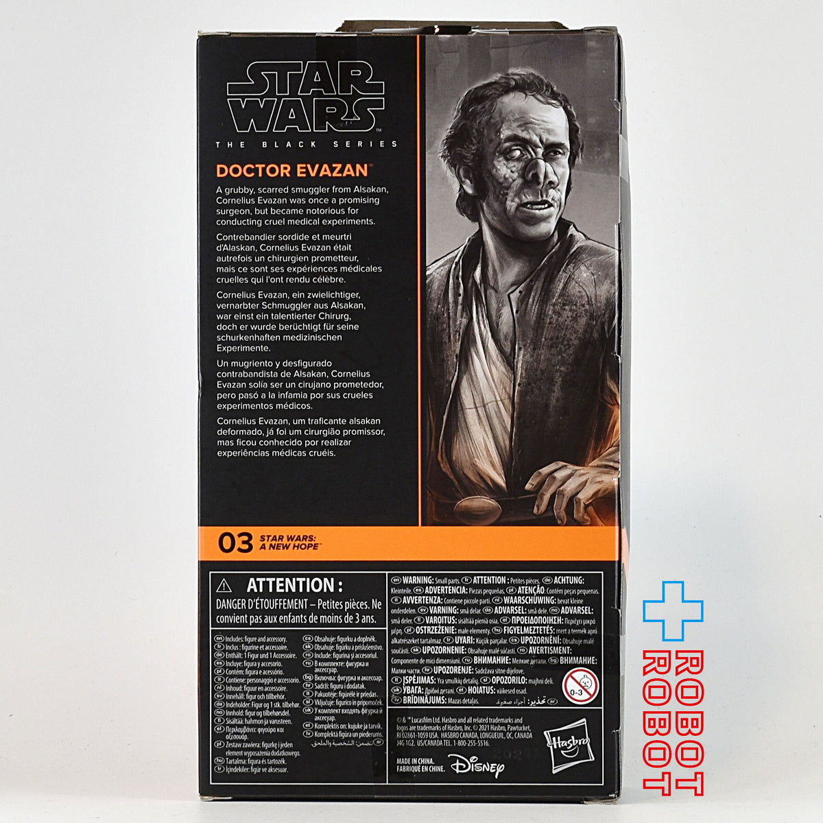 スター・ウォーズ ブラックシリーズ #ANH03 ドクター・エヴァザン [ANH] 6インチフィギュア 未開封