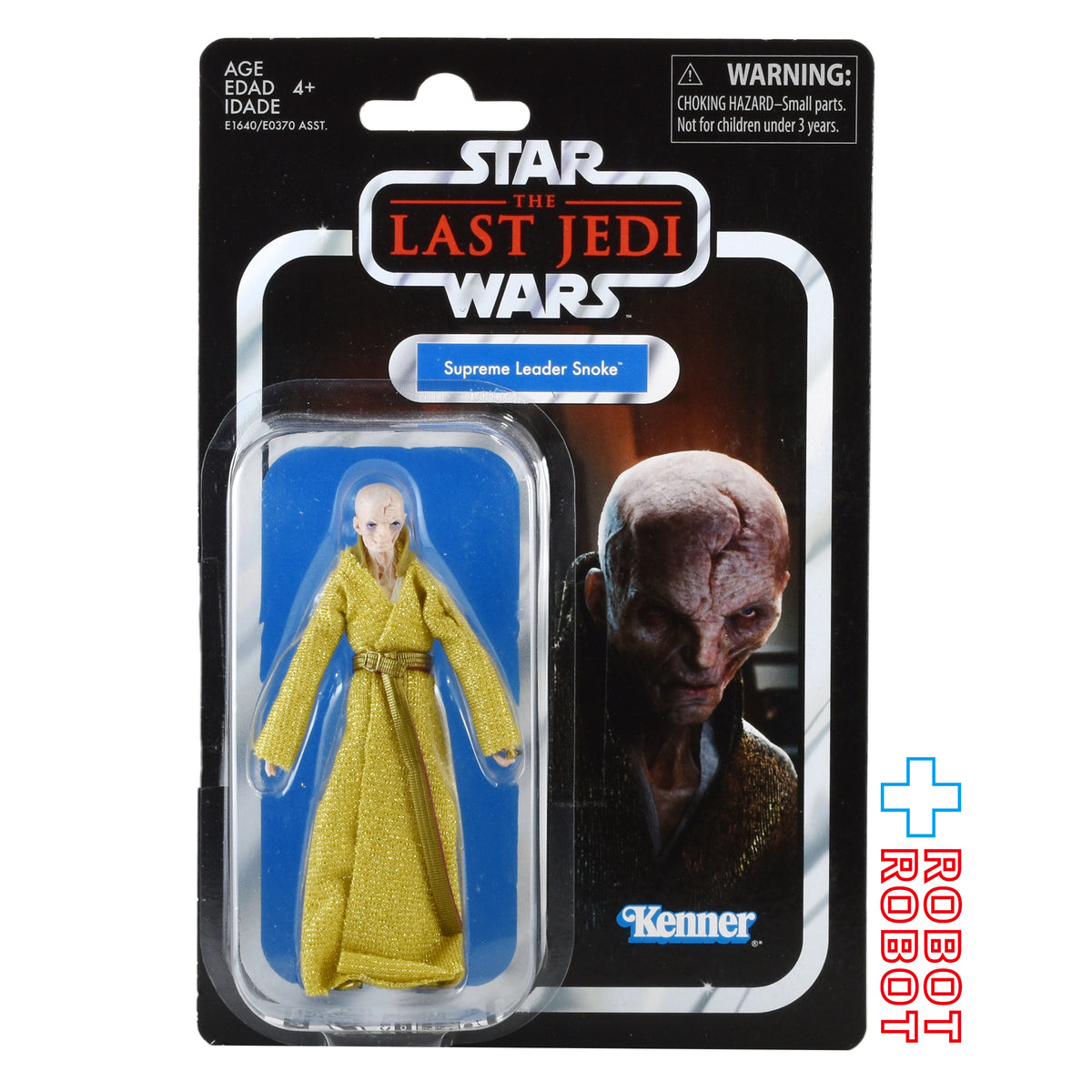 スター・ウォーズ VC121 最高指導者スノーク [TLJ] ヴィンテージコレクション 3.75インチ アクションフィギュア 国内版 未開封 ※難あり