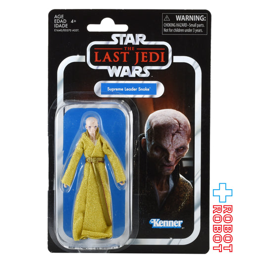 スター・ウォーズ VC121 最高指導者スノーク [TLJ] ヴィンテージコレクション 3.75インチ アクションフィギュア 国内版 未開封 ※難あり