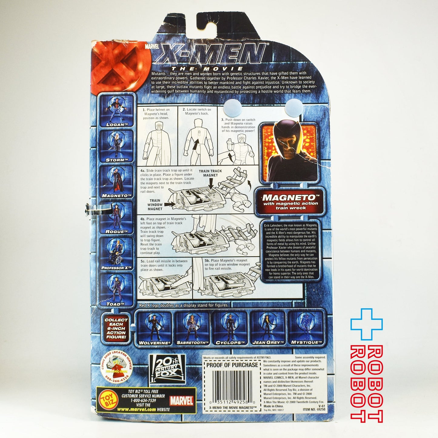 トイビズ X-メン ザ・ムービー マグニートー (イアン・マッケラン) アクションフィギュア 箱入