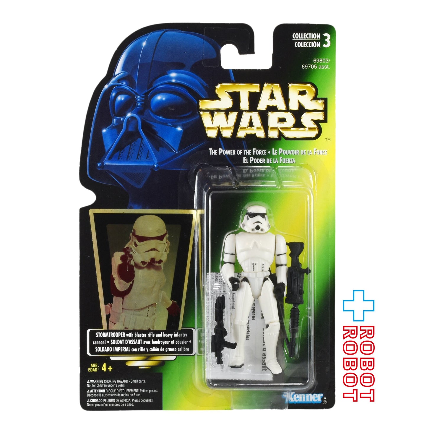 スター・ウォーズ POTF2 グリーンカード ストームトルーパー ホロ付 三ヶ国語版 3.75インチ アクションフィギュア 未開封