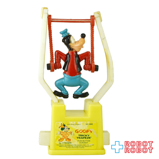 コナー社 ディズニー グーフィー トリッキートラピーズ  No.4900 メイドイン香港