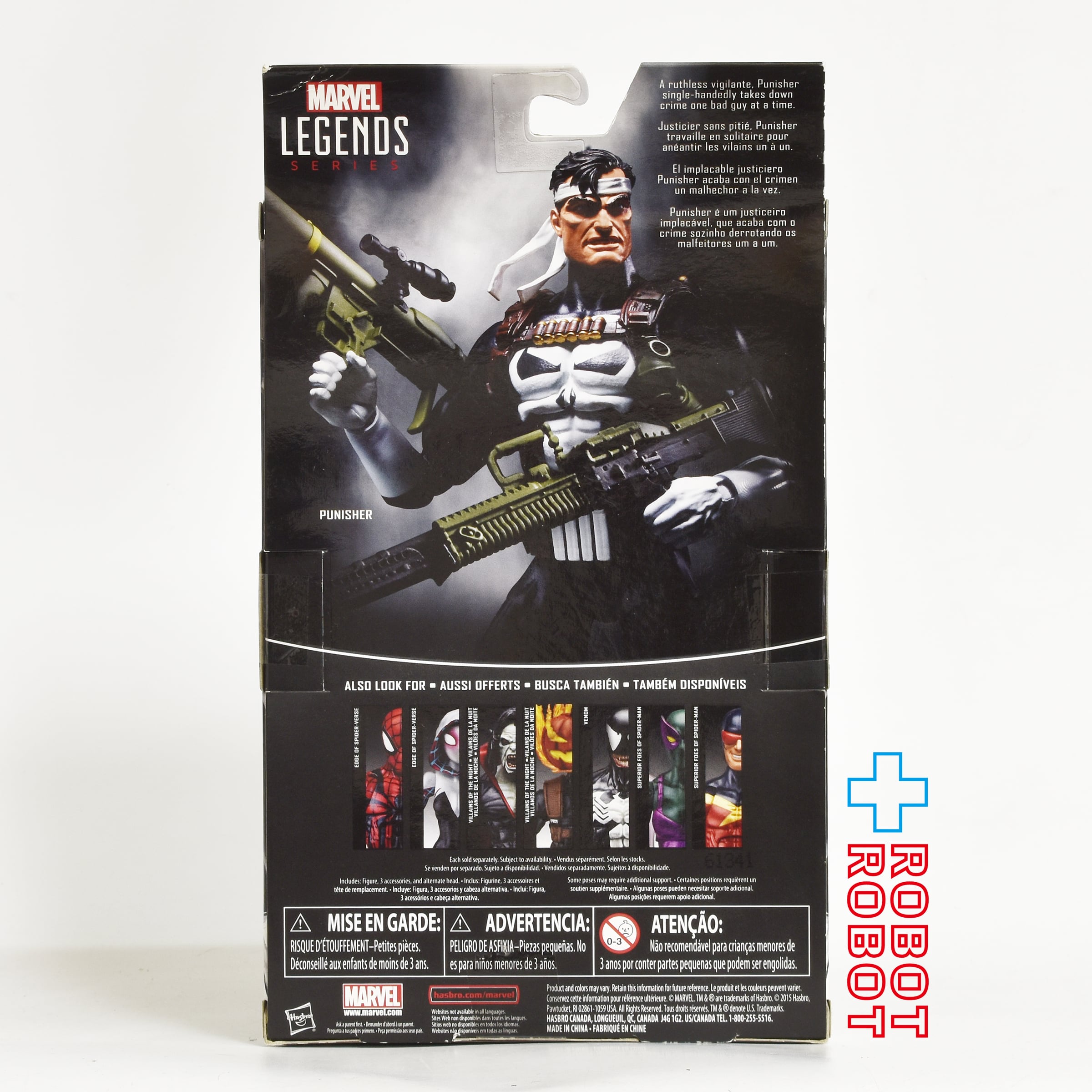 マーベルレジェンド パニッシャー コミック シリーズ