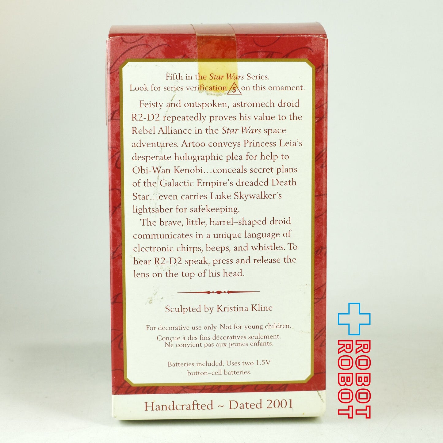 ホールマーク スター・ウォーズ R2-D2 クリスマスオーナメント 2001