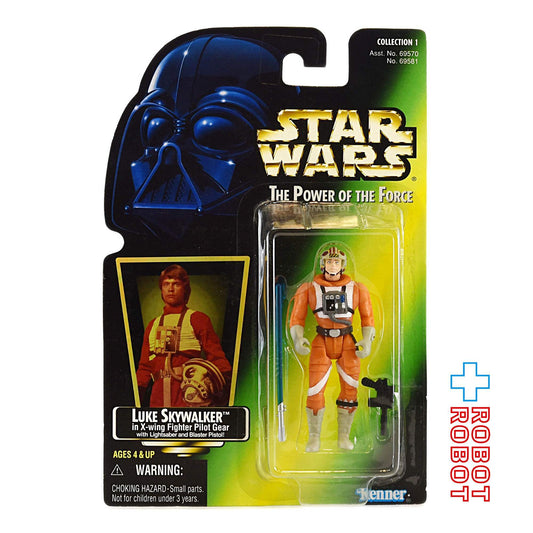 スター・ウォーズ POTF2 グリーンカード ルーク・スカイウォーカー X-ウイング・パイロット ホロ付 アクションフィギュア