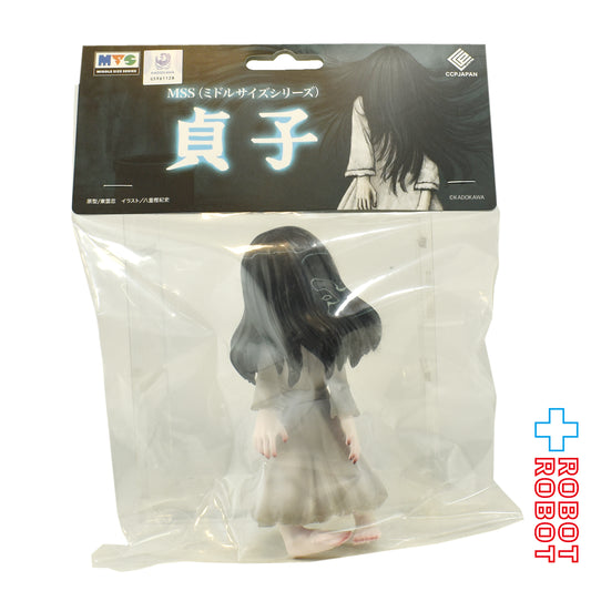 CCP ミドルサイズシリーズ リング 貞子 スタンダードVer. ソフビ フィギュア 袋入未開封