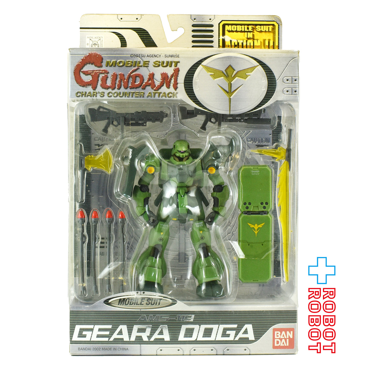 バンダイ 機動戦士ガンダム 逆襲のシャア モビルスーツ イン アクション‼︎ ギラ・ドーガ 未開封