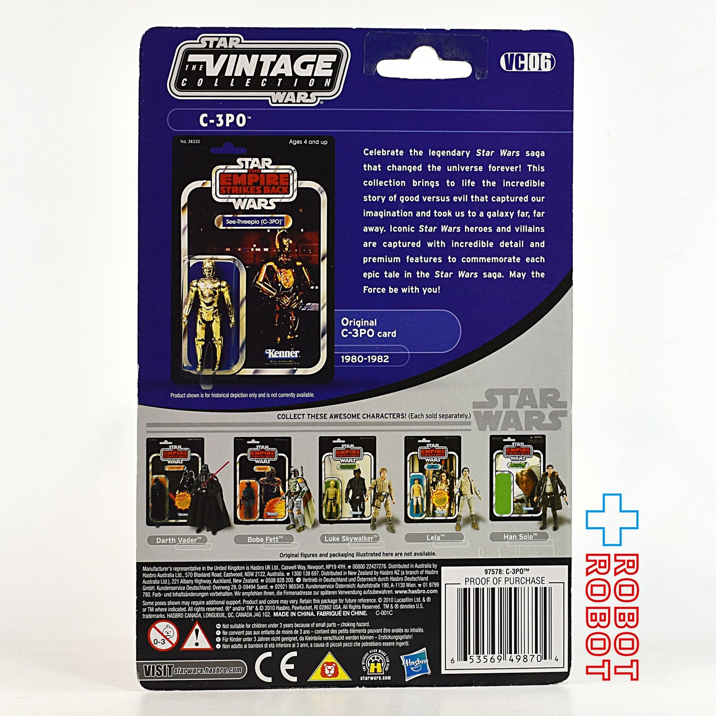 スター・ウォーズ VC 06 C-3PO [ESB] ヴィンテージコレクション 3.75インチ アクションフィギュア 未開封※難有り