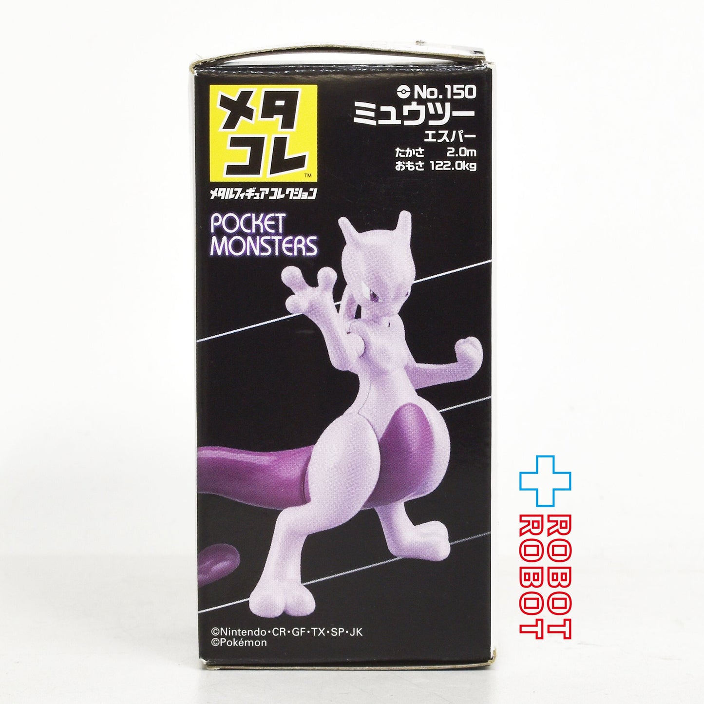 ⚫️タカラトミー ポケモン メタコレ ミュウツー メタルフィギュア コレクション 箱入 ♦︎１号店商品