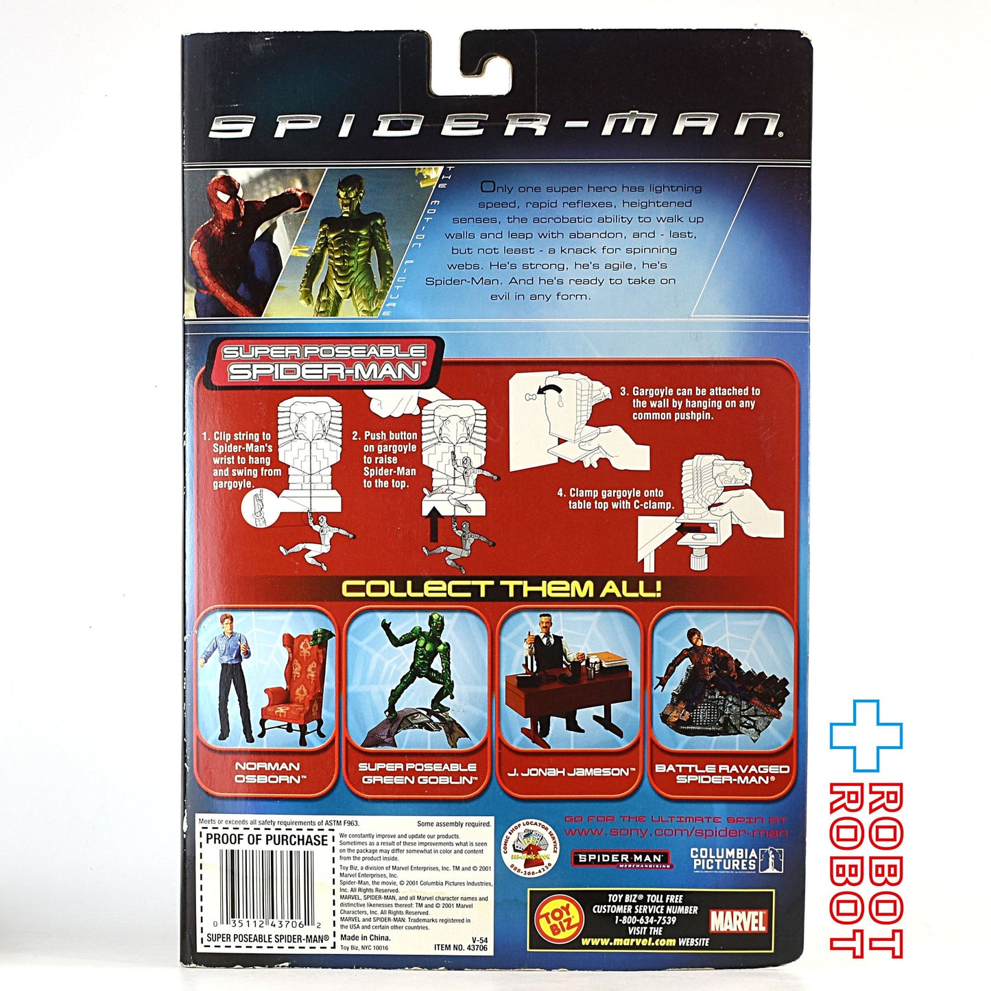 トイビズ スパイダーマン シリーズ1 スーパーポーザブル アクションフィギュア