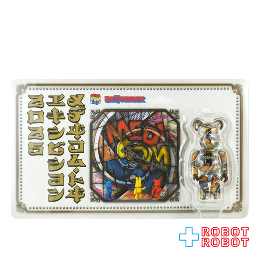 メディコム エキシビジョン 記念 BE@RBRICK ベアブリック 2025 未開封 ４号店商品