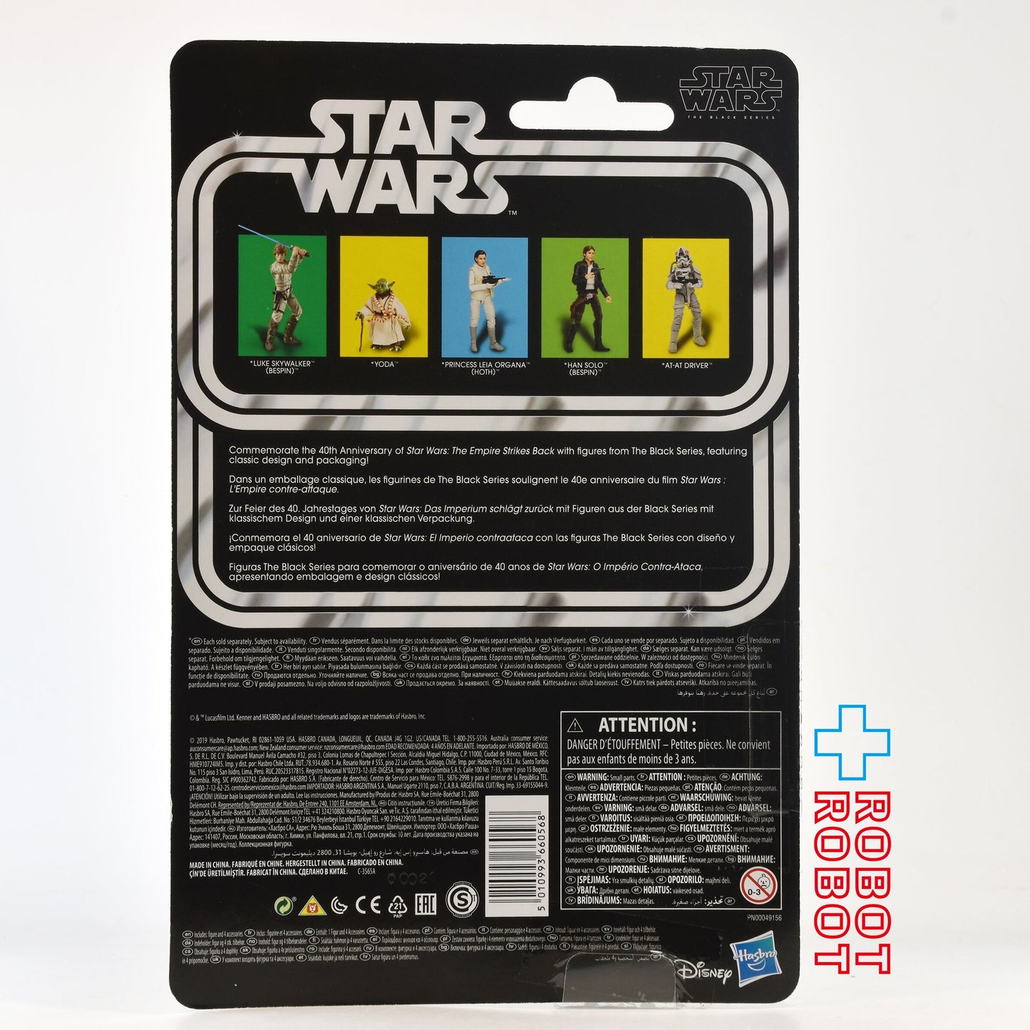 スター・ウォーズ ブラックシリーズ 40周年記念 ヨーダ [ESB] 6インチフィギュア