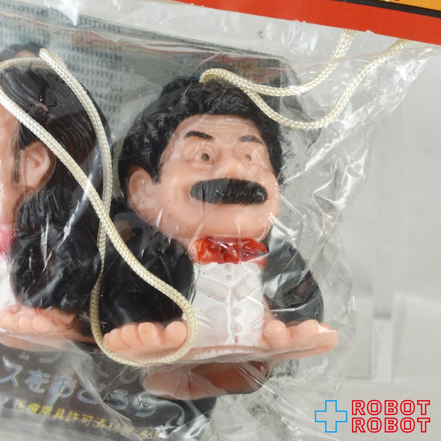 ポピー ひげのおじさん グッズプレゼント ミニソフビ 袋入未開封