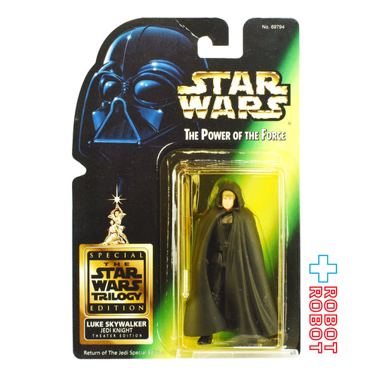 スター・ウォーズ POTF2 グリーンカード ルーク・スカイウォーカー ジェダイ・ナイト シアターエディション アクションフィギュア 開封