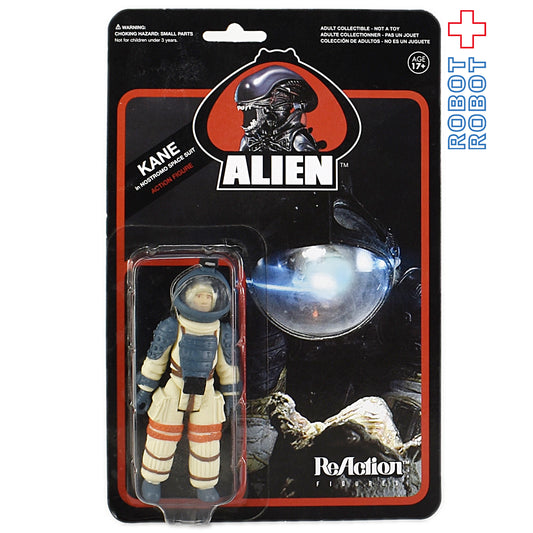 リ・アクション エイリアン / ケイン 3.75インチ アクションフィギュア 未開封