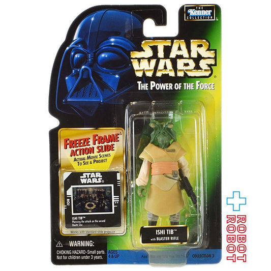 ※ブリスター黄色：スター・ウォーズ POTF2 FF フリーズフレーム イシ・ティブ 3.75インチ アクションフィギュア 未開封