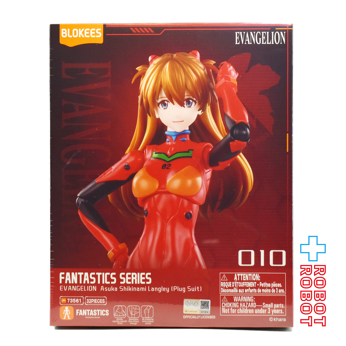 ブロッキーズ エヴァンゲリオン ファンタスティクス シリーズ 式波・アスカ・ラングレー (プラグスーツ) プラモデル 国内版 未開封