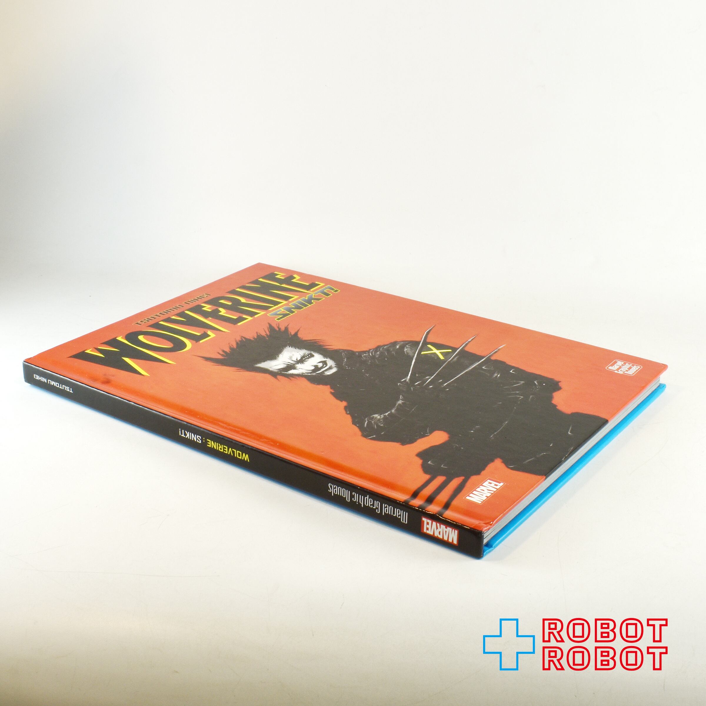 マーベル ウルヴァリン SNIKT! ハードカバー版 120ページ 弐瓶勉 (著