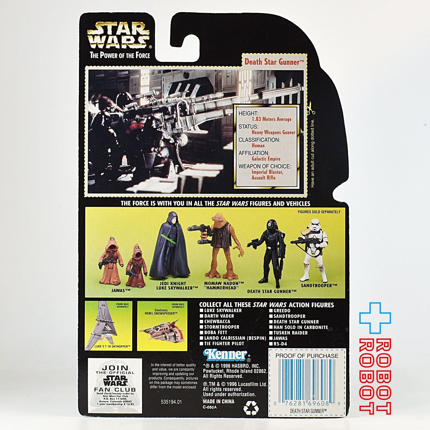 スター・ウォーズ POTF2 グリーンカード デス・スター ガンナー  (砲撃手) ホロ付 アクションフィギュア  未開封