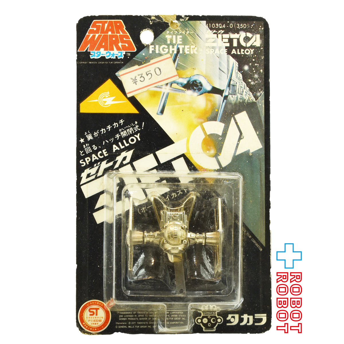 ※難あり：スター・ウォーズ タカラ ZETCA ゼトカ合金 タイ・ファイター ダイキャストフィギュア 未開封