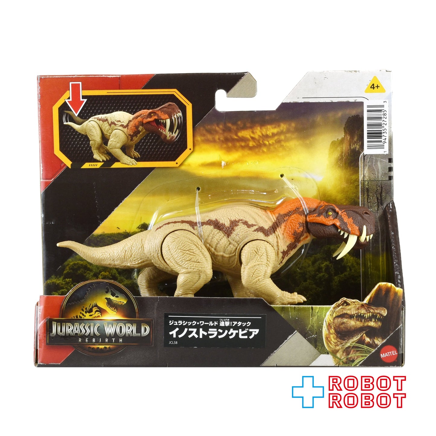 マテル ジュラシック・ワールド / 復活の大地 追撃アタック! イノストランケビア アクションフィギュア 未開封