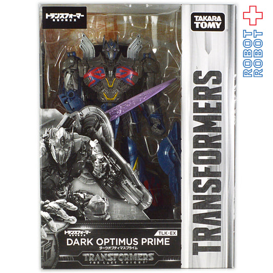 トランスフォーマー 最後の騎士王 TLK-EX ダーク・オプティマスプライム 未開封