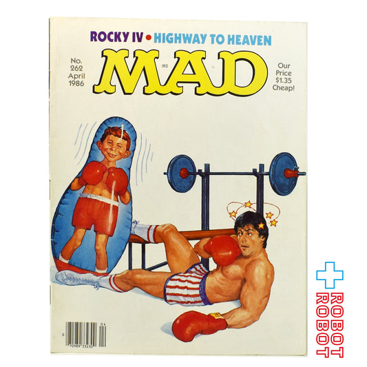 MAD MAGAZINE マッドマガジン no.262 ロッキー April 1986