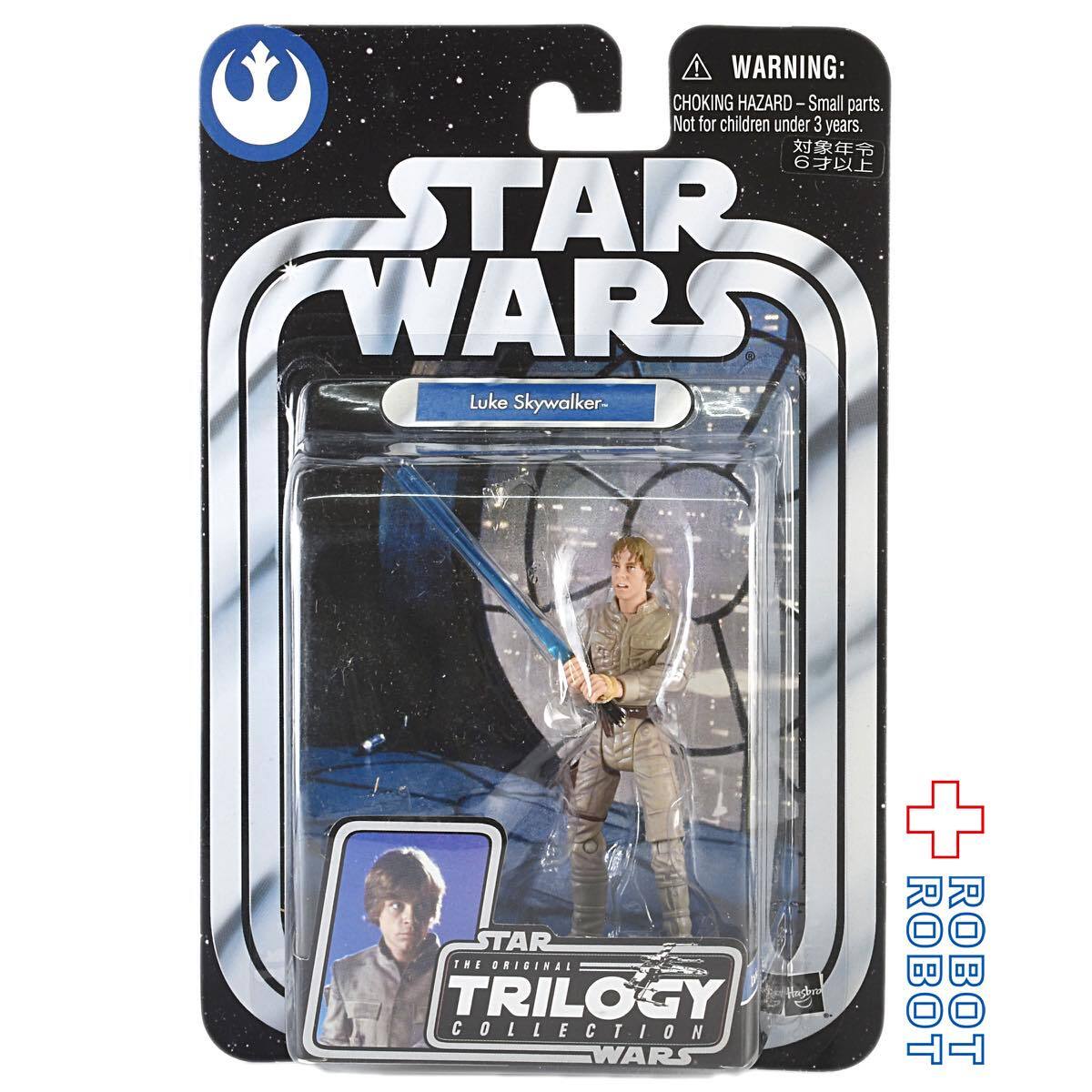 スター・ウォーズ OTC-26 ルーク・スカイウォーカー [ESB] 3.75インチ アクションフィギュア 未開封