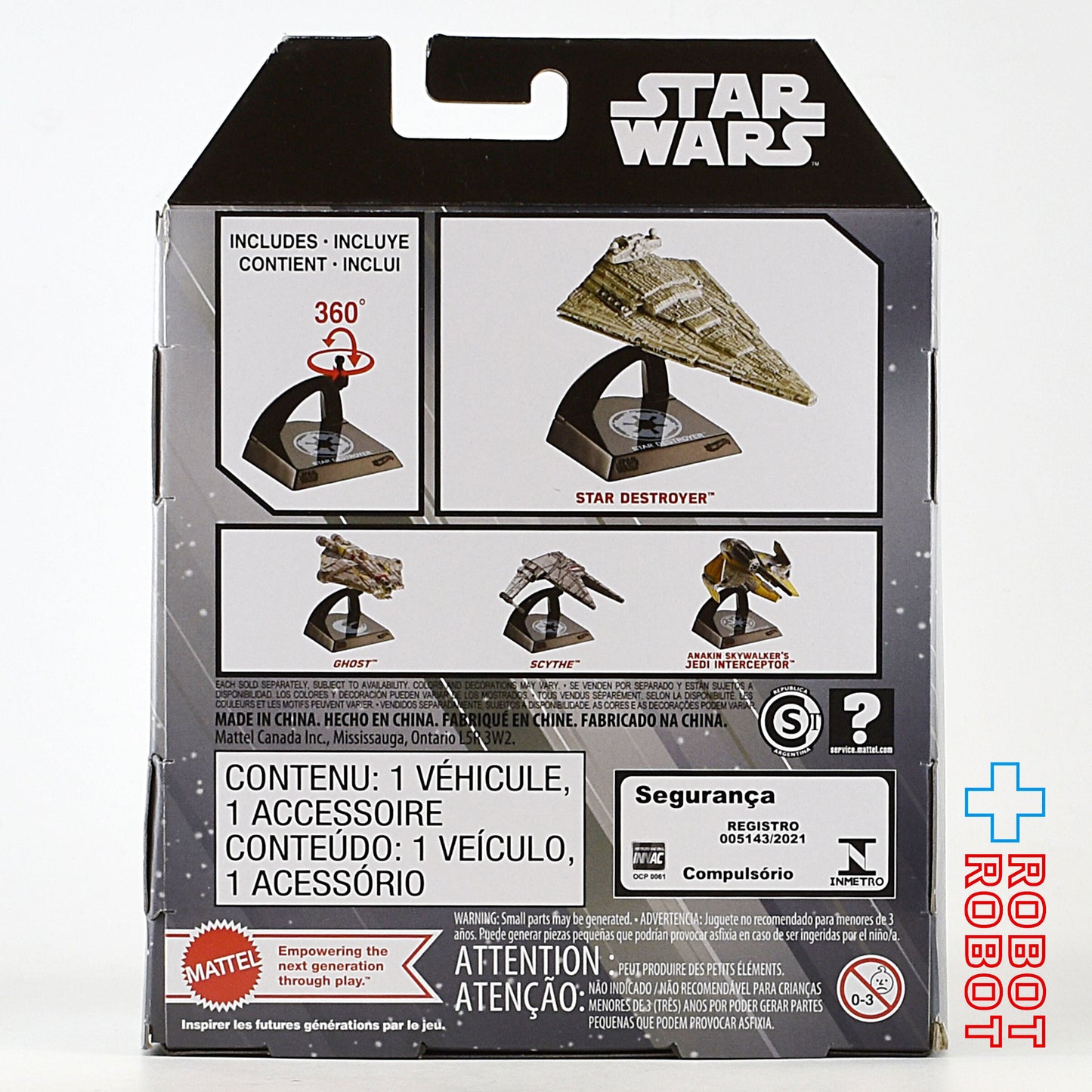 マテル ホットウィール スター・ウォーズ スターシップス セレクト 1/50 スター・デストロイヤー ダイキャストビークル 未開封