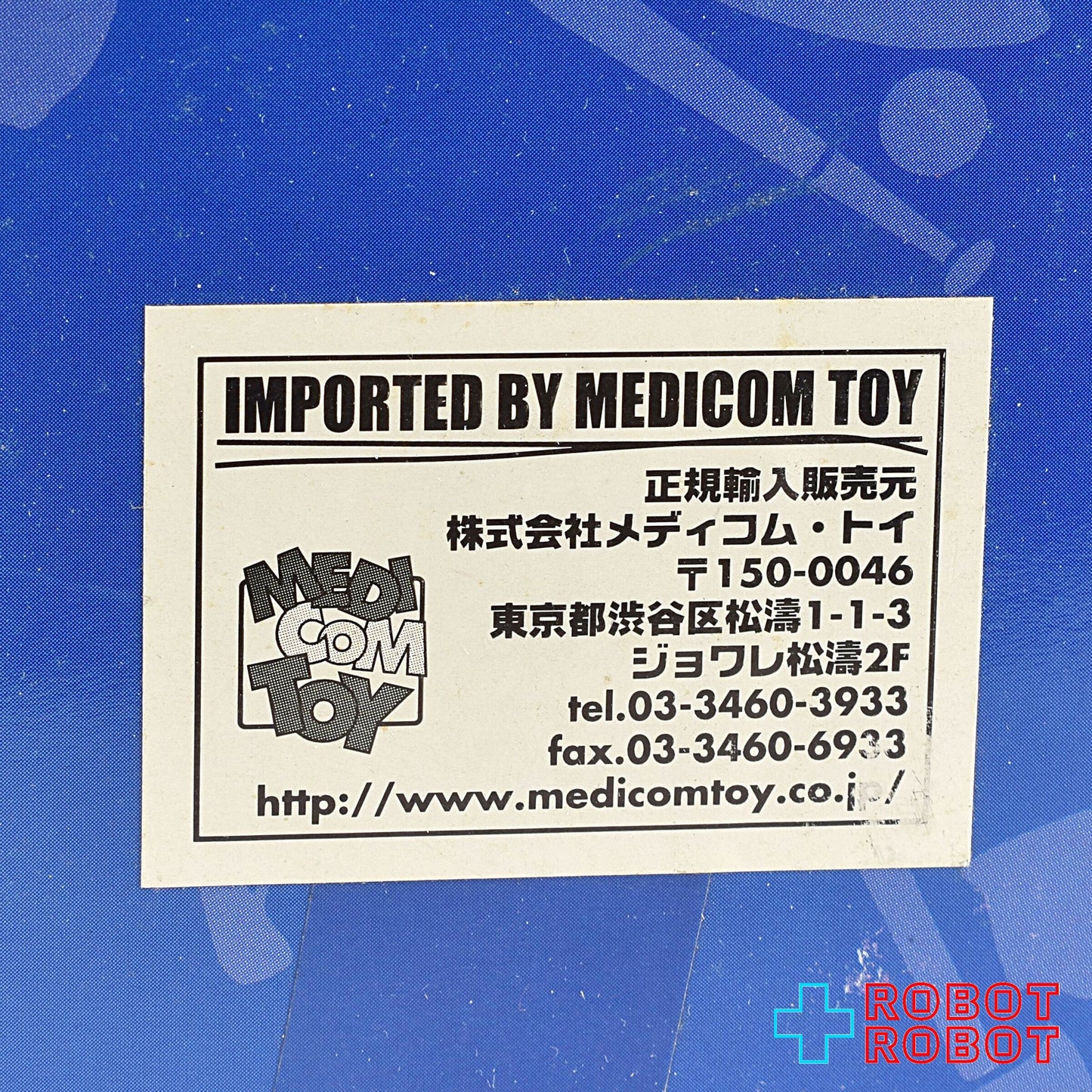 サイドショウ メディコム チャイルド・プレイ チャッキー 人形 箱入