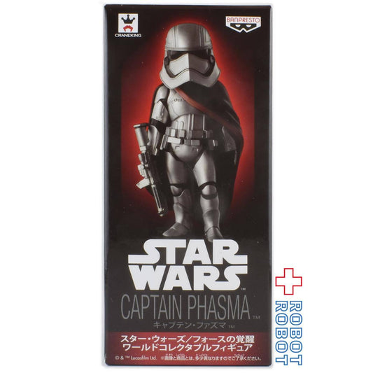バンプレスト スター・ウォーズ ワールドコレクタブルフィギュア キャプテン・ファズマ