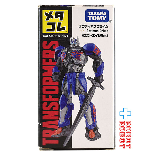 ⚫️タカラトミー メタコレ トランスフォーマー オプティマスプライム ロストエイジ Ver.