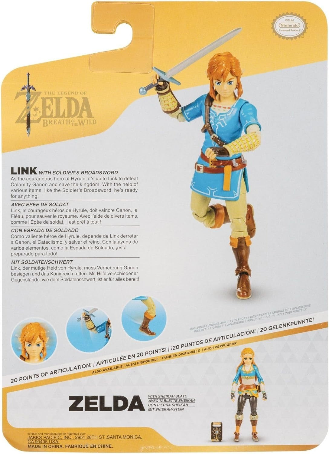 ジャックス ゼルダの伝説 ブレス オブ ザ ワイルド ゼルダ＆リンク アクションフィギュア セット 未開封