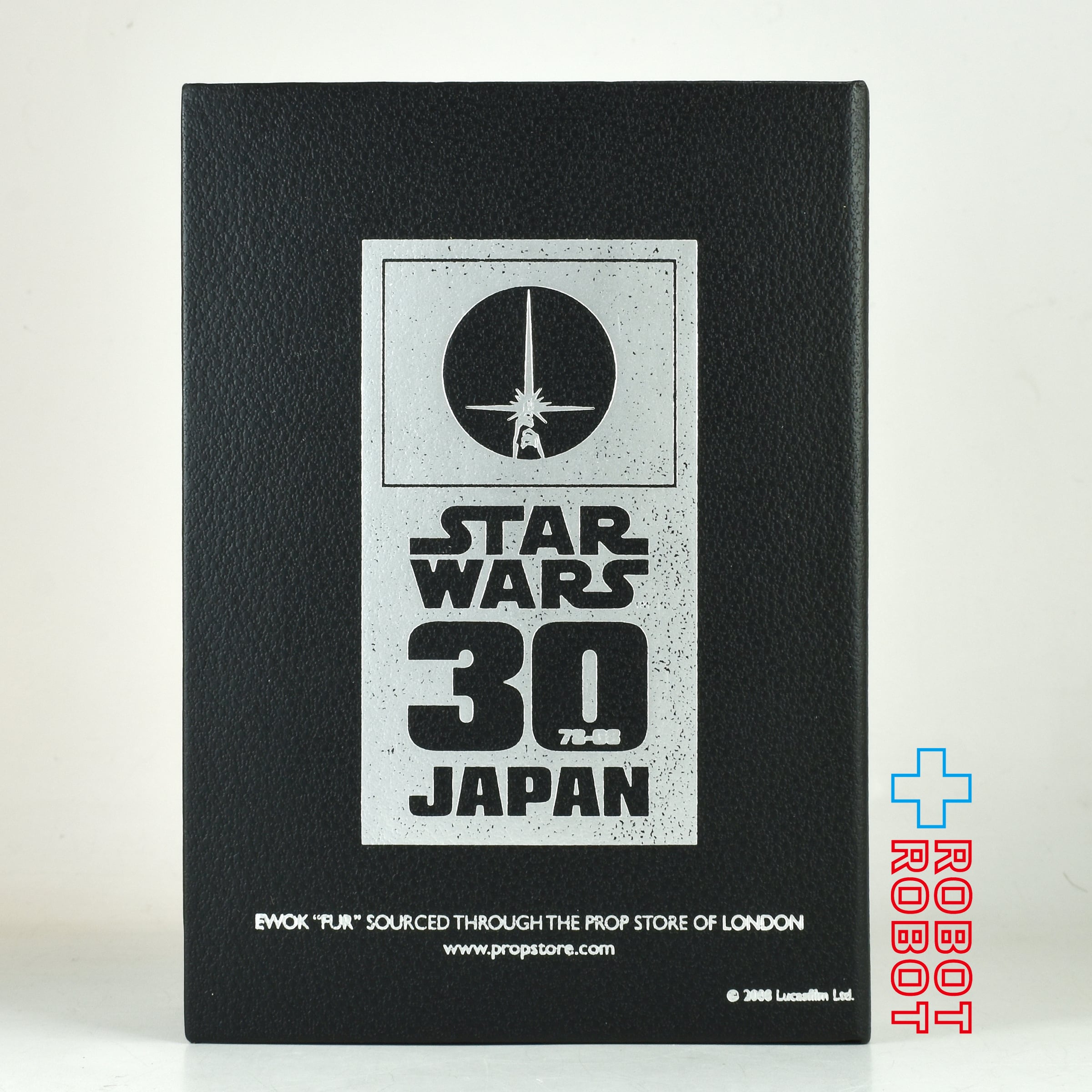 スターウォーズ セレブレーションジャパン プレミアム特典